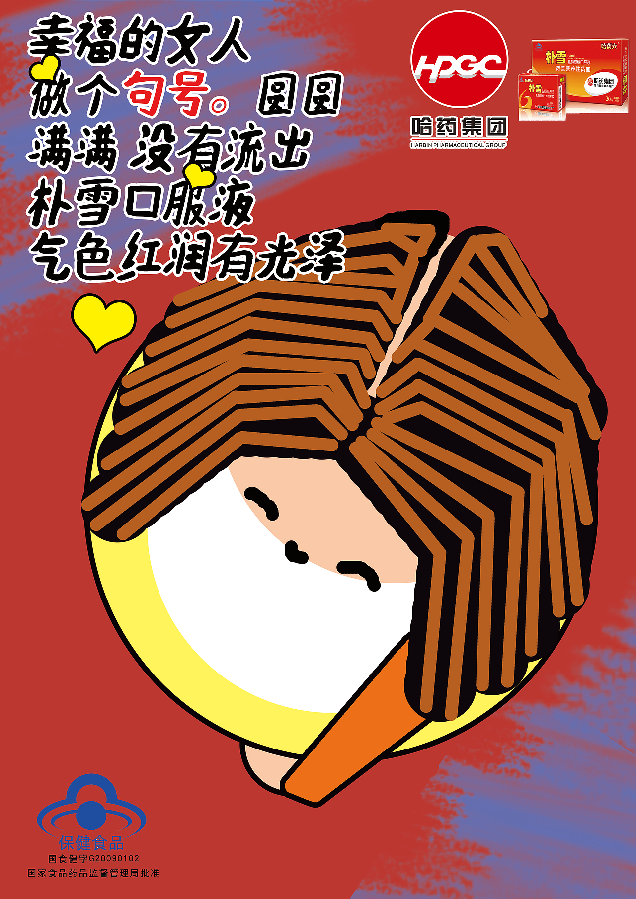 大广赛 海报（图ZOTI4MDU1NzY=） - 海报 - 站酷设计师Designer李越原创素材 - 站酷ZCOOL