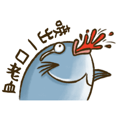 【咸鱼一条】微信静态表情包
