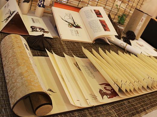 山海经创意书籍实物展览（源文件可售）
