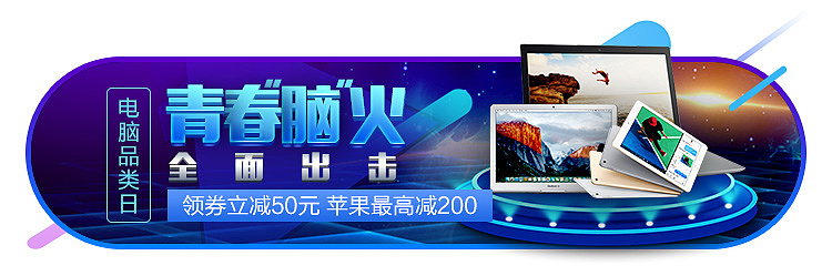 app首页气氛图（图ZMTUxNTMzNDEy） - 电商 - 站酷设计师cookie3016原创素材 - 站酷ZCOOL