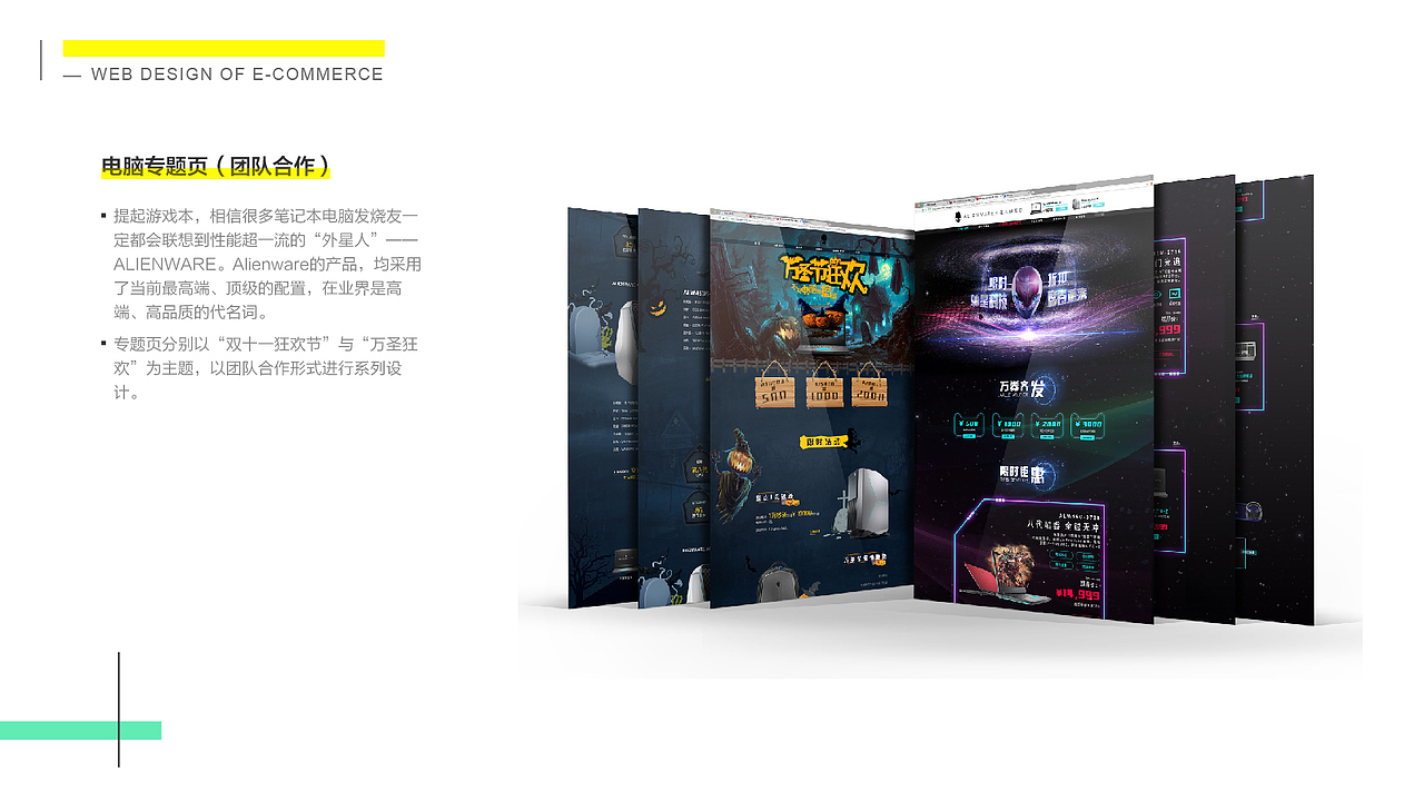 设计是五彩斑斓的黑（图ZMTY3MjM2NzQ4） - 其他平面 - 站酷设计师Z99704314原创素材 - 站酷ZCOOL