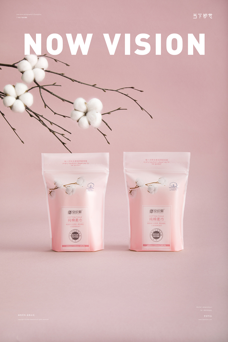 宝宝天然棉柔纸 I 安织爱 X当下视觉摄影NOWVISION（图ZMTY4NjA2MDMy） - 产品摄影 - 站酷设计师当下视觉摄影原创素材 - 站酷ZCOOL