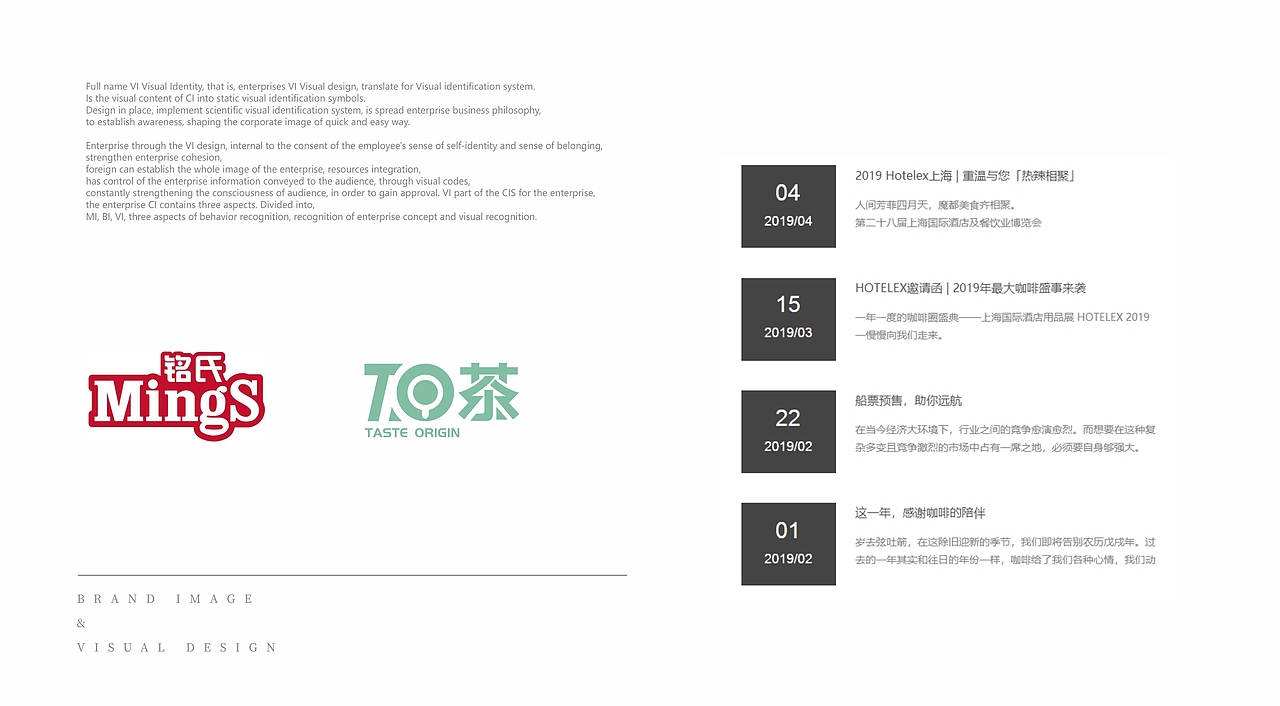 上海铭氏食品集团T.O茶品牌VIS识别系统设计-因心设计(图ZMTc5MTEwMzMy) - 品牌 - 站酷设计师INHEART上海因心原创素材 - 站酷ZCOOL
