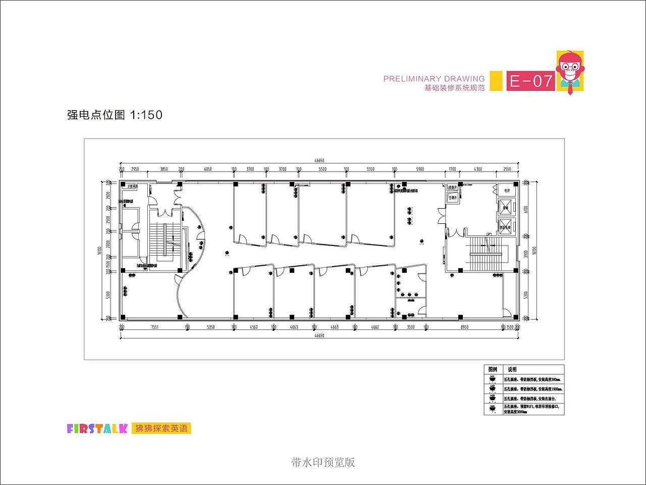 餐厅si设计|餐厅vi设计公司|餐厅vi系统设计