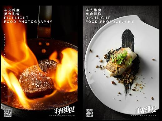 大连美食摄影 | 高阶法式西餐拍摄 