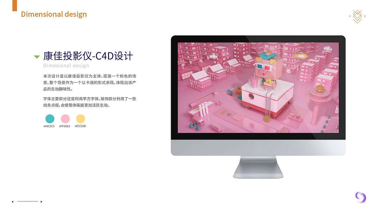 2018年-至今 作品集（图ZMTUwMTc0MTE2） - 品牌 - 站酷设计师嘿逗逗33原创素材 - 站酷ZCOOL