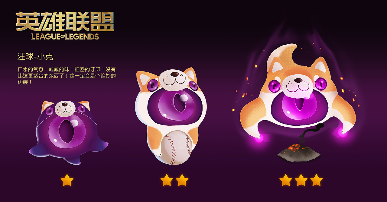 “反派”小小英雄丨小克丨小小英雄概念设计（图ZMjE1MzAwMTQw） - IP形象 - 站酷设计师飞旋的板砖原创素材 - 站酷ZCOOL