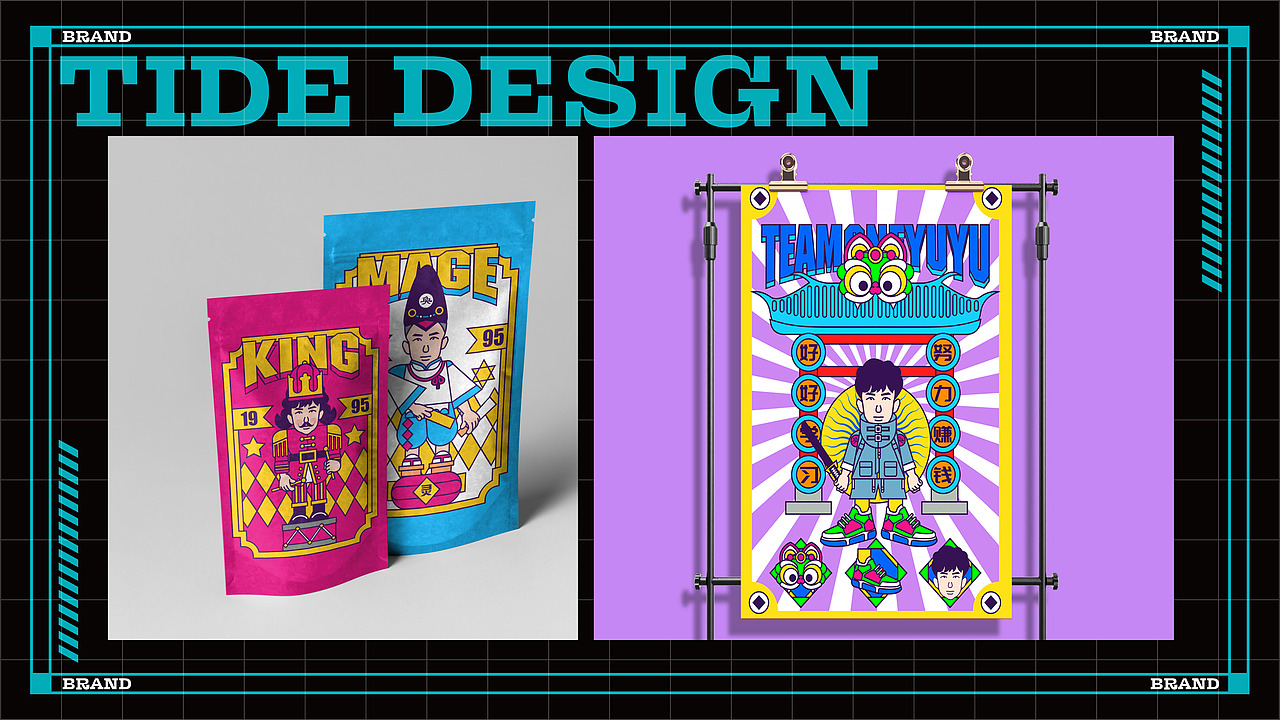 插画设计作品集（图ZMjY2NzE3ODEy） - 商业插画 - 站酷设计师Cesar1原创素材 - 站酷ZCOOL