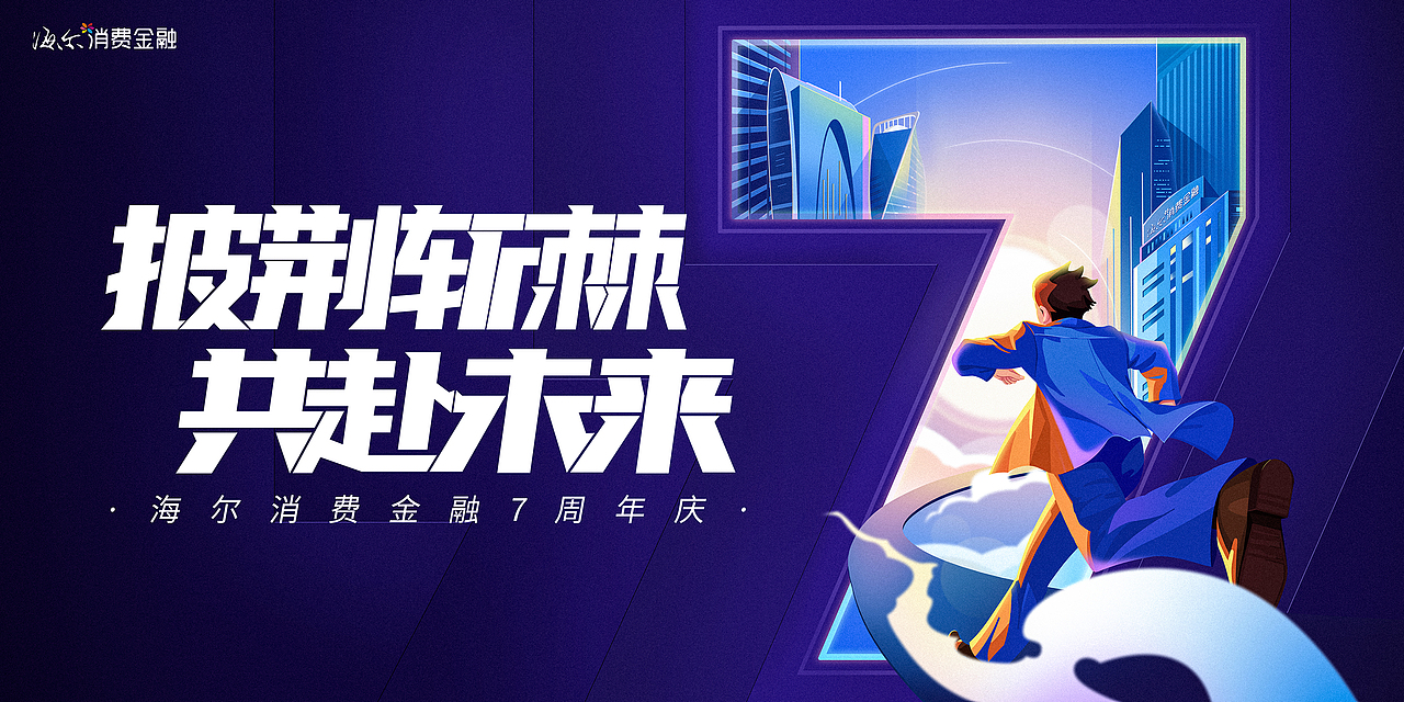 年會(huì)背景板（圖ZMjk0ODYyNDI0） - 商業(yè)插畫(huà) - 站酷設(shè)計(jì)師yokooouno原創(chuàng)素材 - 站酷ZCOOL