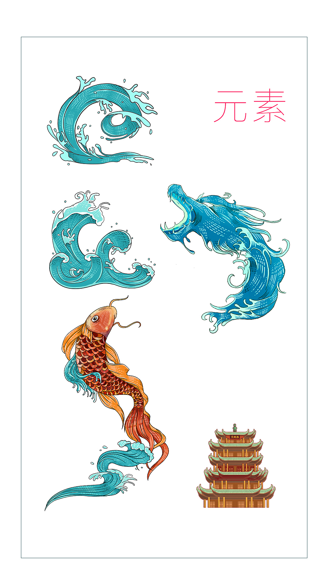 天佑武汉，没有一个春天不会到来（图ZMTk5MjUzOTI0） - 海报 - 站酷设计师子非虫pog原创素材 - 站酷ZCOOL