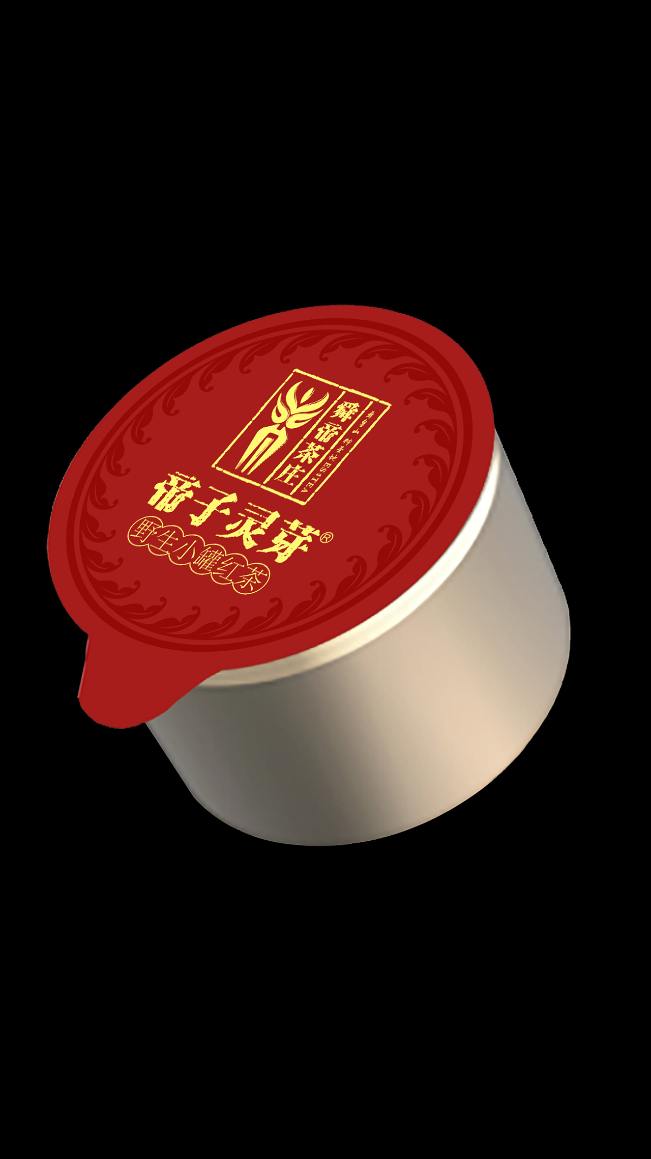 包装设计#茶叶包装设计（图ZMjAzMTIyMzcy） - 包装 - 站酷设计师狼图品牌设计原创素材 - 站酷ZCOOL