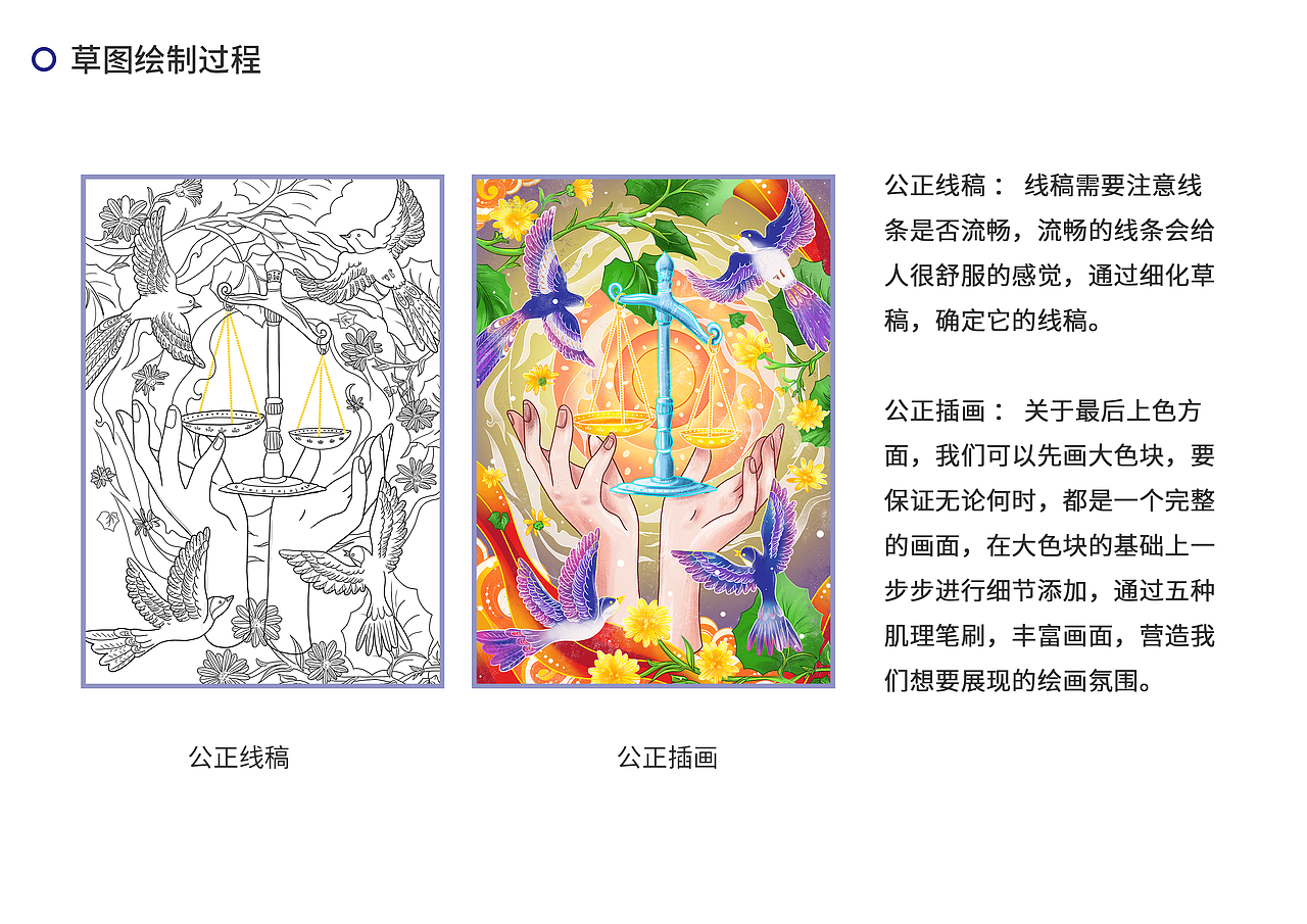 社会主义核心价值观海报设计（图ZMjEwNTQ4NjI4） - 海报 - 站酷设计师喻与鱼原创素材 - 站酷ZCOOL