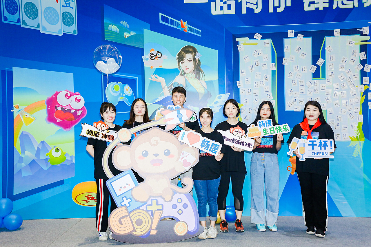 畅唐14周年庆物料整理（图ZMjU1MTMxNTQw） - 品牌 - 站酷设计师pupuma原创素材 - 站酷ZCOOL