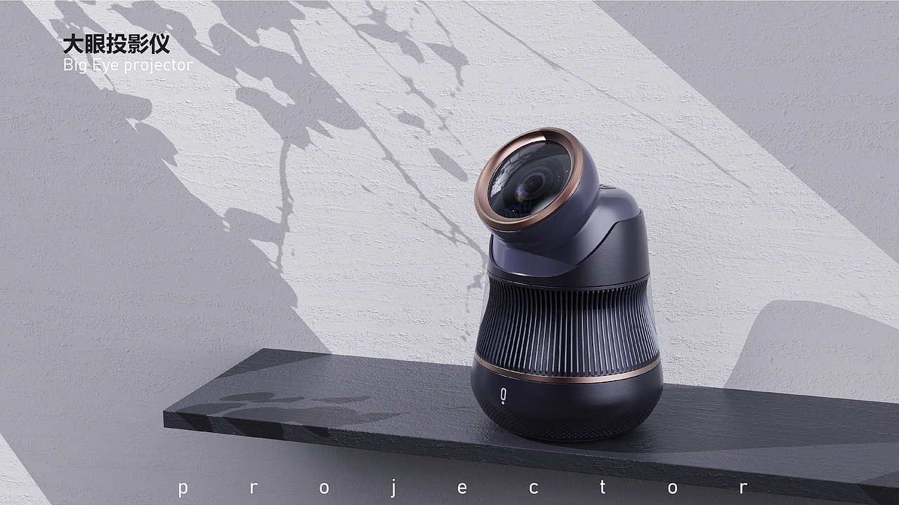 大眼投影仪