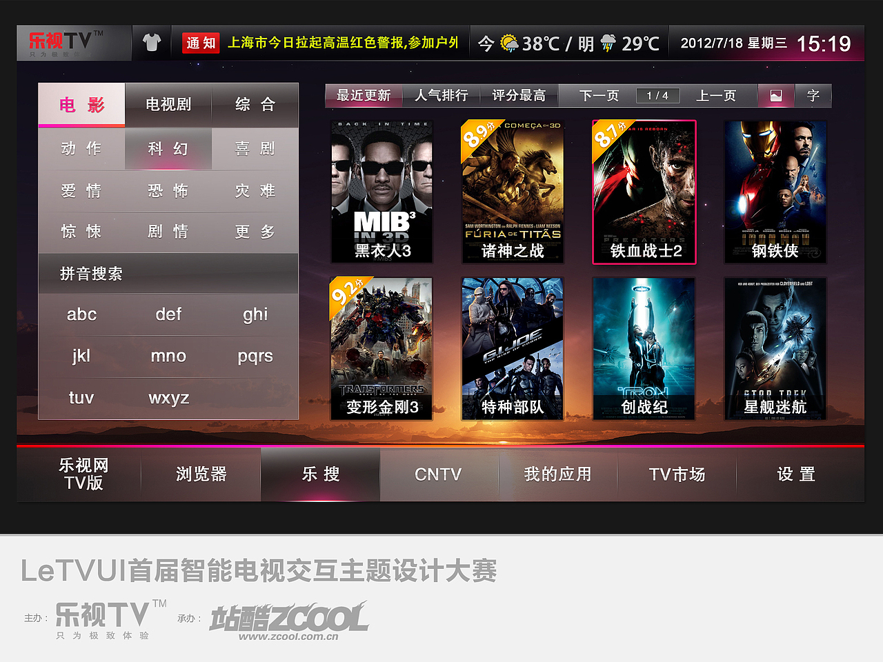 RED LIGHT（图ZNjU1NzI3Mg==） - 主题/皮肤 - 站酷设计师maxwang原创素材 - 站酷ZCOOL