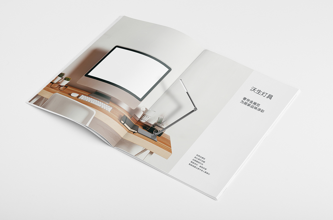 智能家居公司产品画册（图ZNjYwNDIxNzY=） - 书籍/画册 - 站酷设计师渣渣派唧唧原创素材 - 站酷ZCOOL