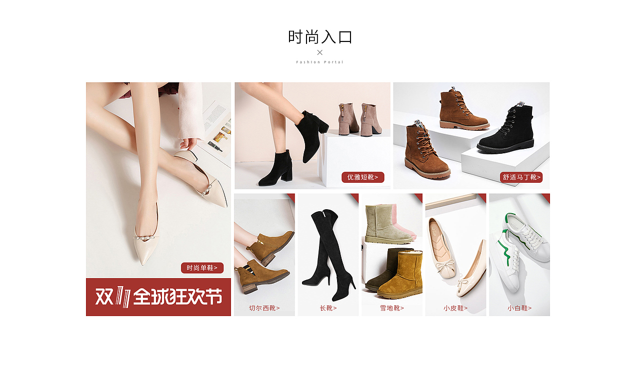 女鞋（图ZMTM3MDA4MTE2） - 电商 - 站酷设计师000零000原创素材 - 站酷ZCOOL