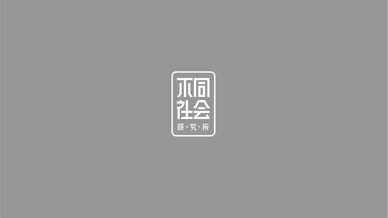 LOGO合集（图ZMTUzMzI2NTIw） - 品牌 - 站酷设计师XxianDesign原创素材 - 站酷ZCOOL