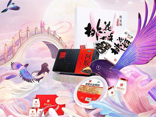 七夕节手机端页面