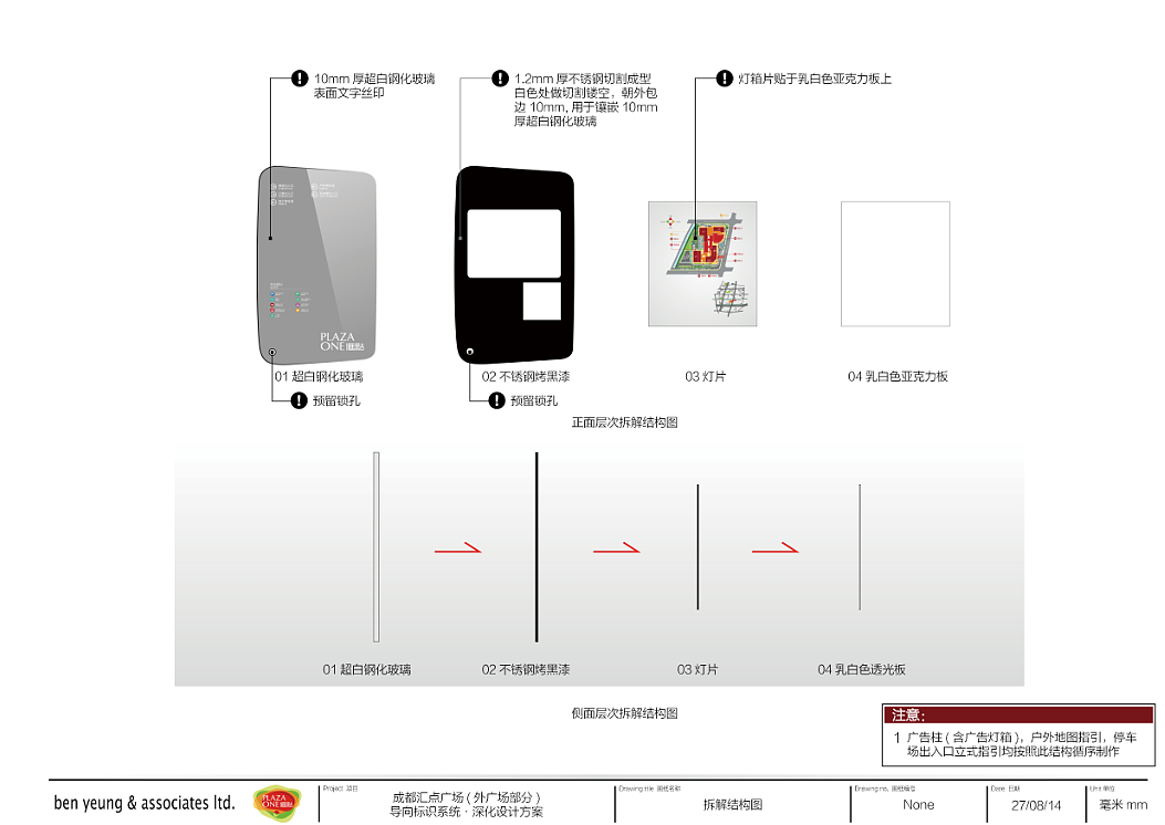 成都汇点广场（图ZNzY3NTY1Njg=） - 商业空间设计 - 站酷设计师导视设计者原创素材 - 站酷ZCOOL