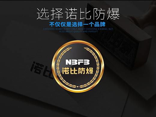 防爆箱详情