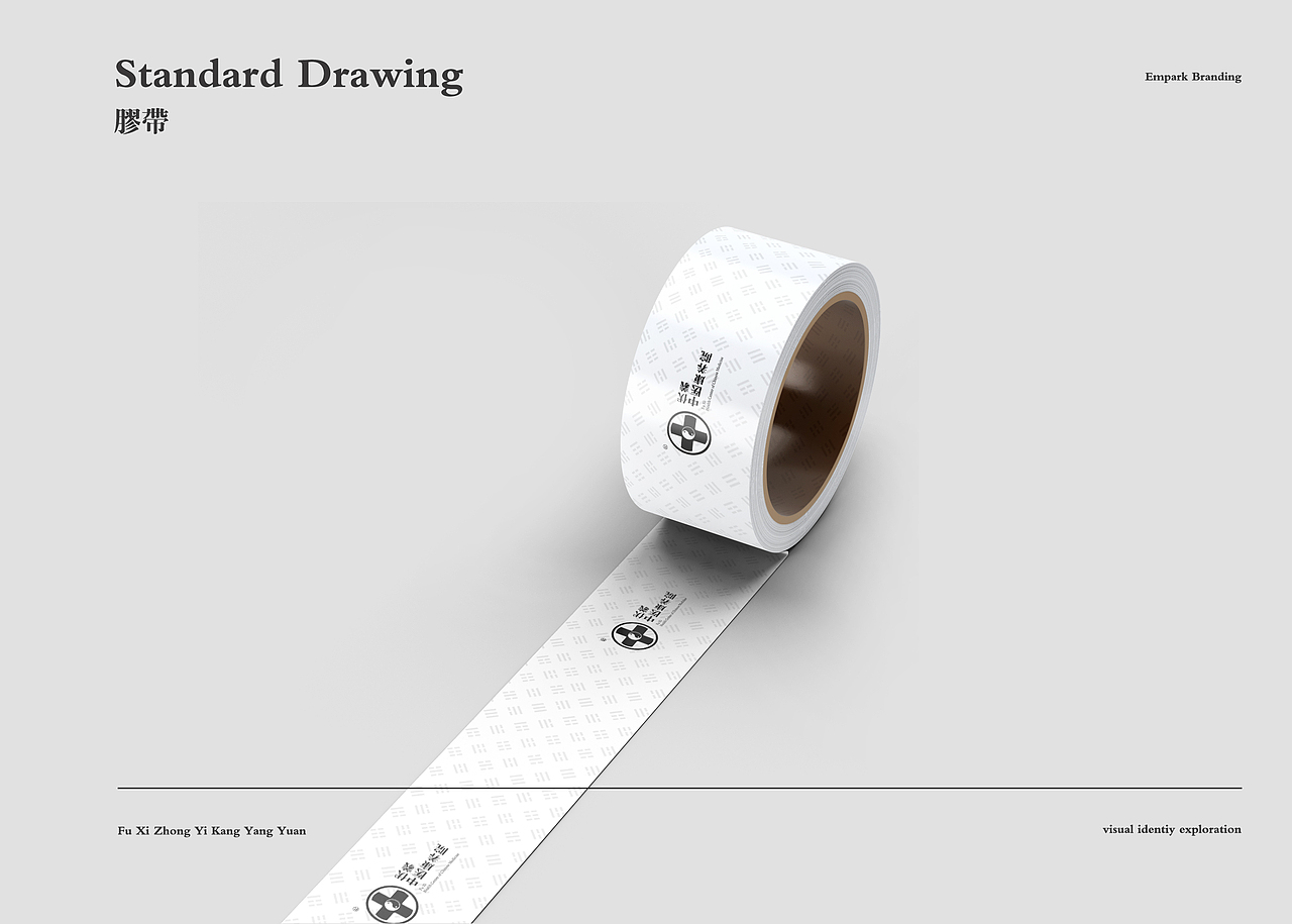 【伏羲中医康养院】品牌vi视觉识别系统（图ZMTM4ODQ5NDIw） - 品牌 - 站酷设计师卢丹品牌设计师原创素材 - 站酷ZCOOL