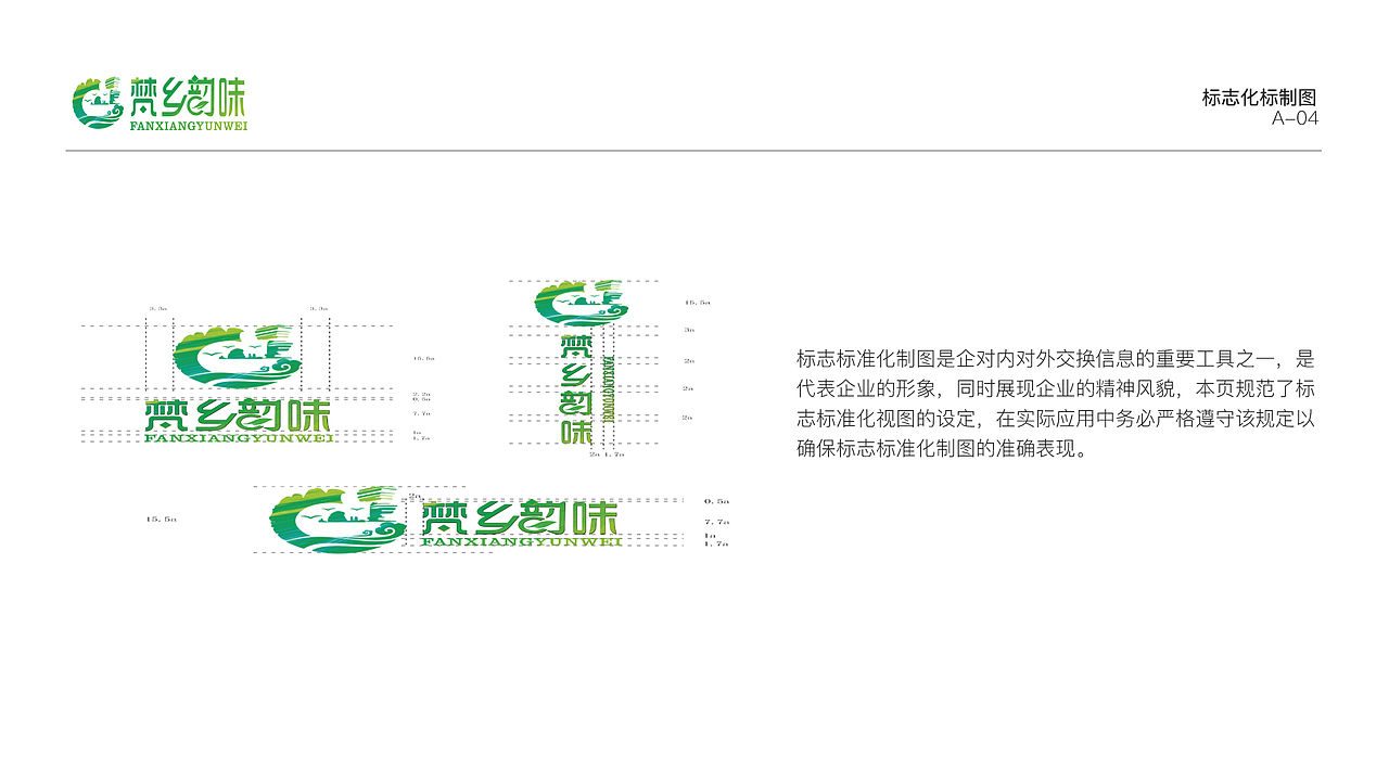 vi设计（图ZMTg1NjA2MDI0） - 品牌 - 站酷设计师BEST71原创素材 - 站酷ZCOOL