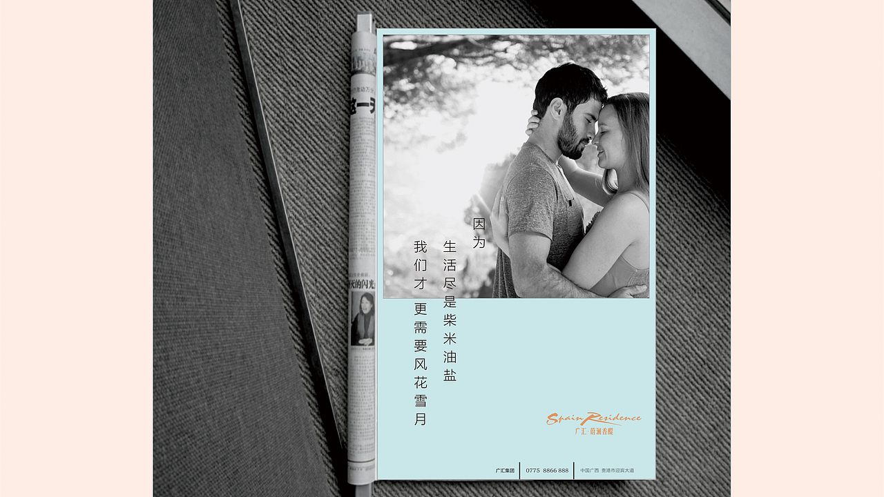 蔚澜香醍视觉方案（图ZMjMzMDg3MzA0） - 品牌 - 站酷设计师藏翩原创素材 - 站酷ZCOOL