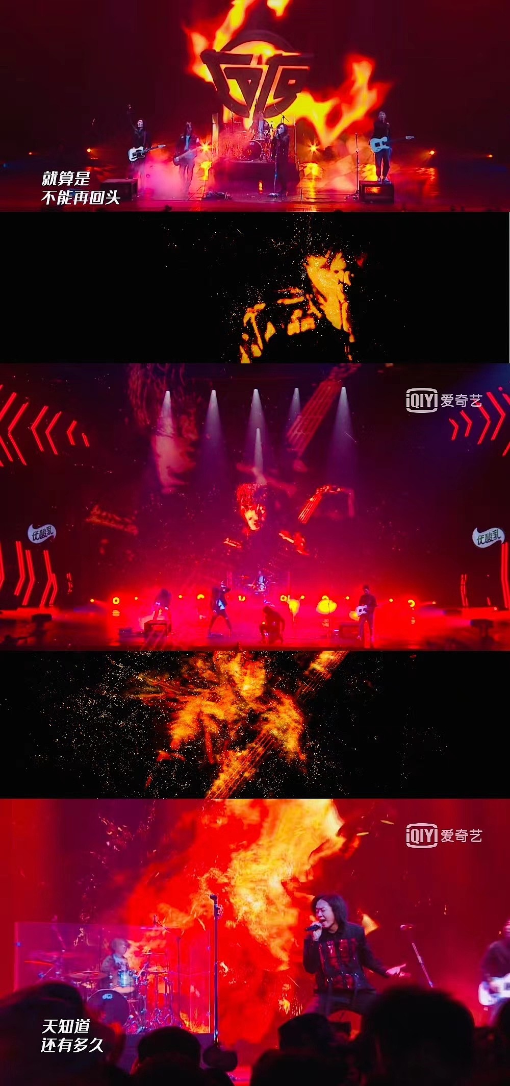 《乐队的夏天》第二季 舞台视觉 vj