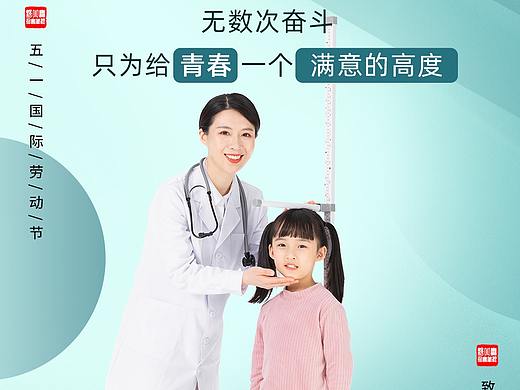 5.1（个人主页-ZNTIzMzk5NDA=） - 其他平面 - 站酷设计师最美小霞光原创素材 - 站酷ZCOOL