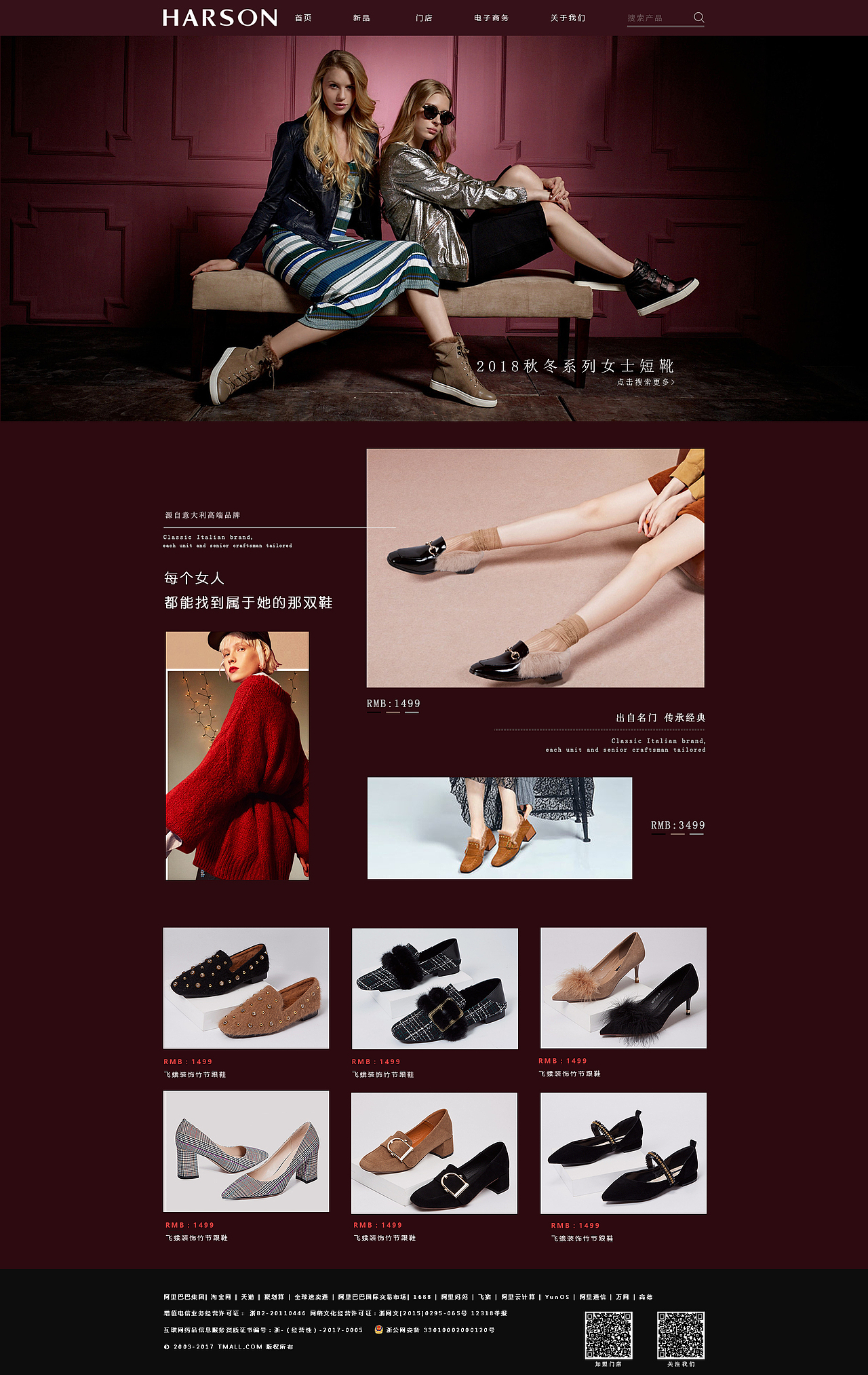 门户网站--鞋（图ZMTAwOTIwNDY0） - 门户网站 - 站酷设计师y悠妠原创素材 - 站酷ZCOOL