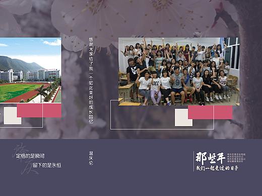 相册