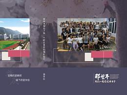 图册