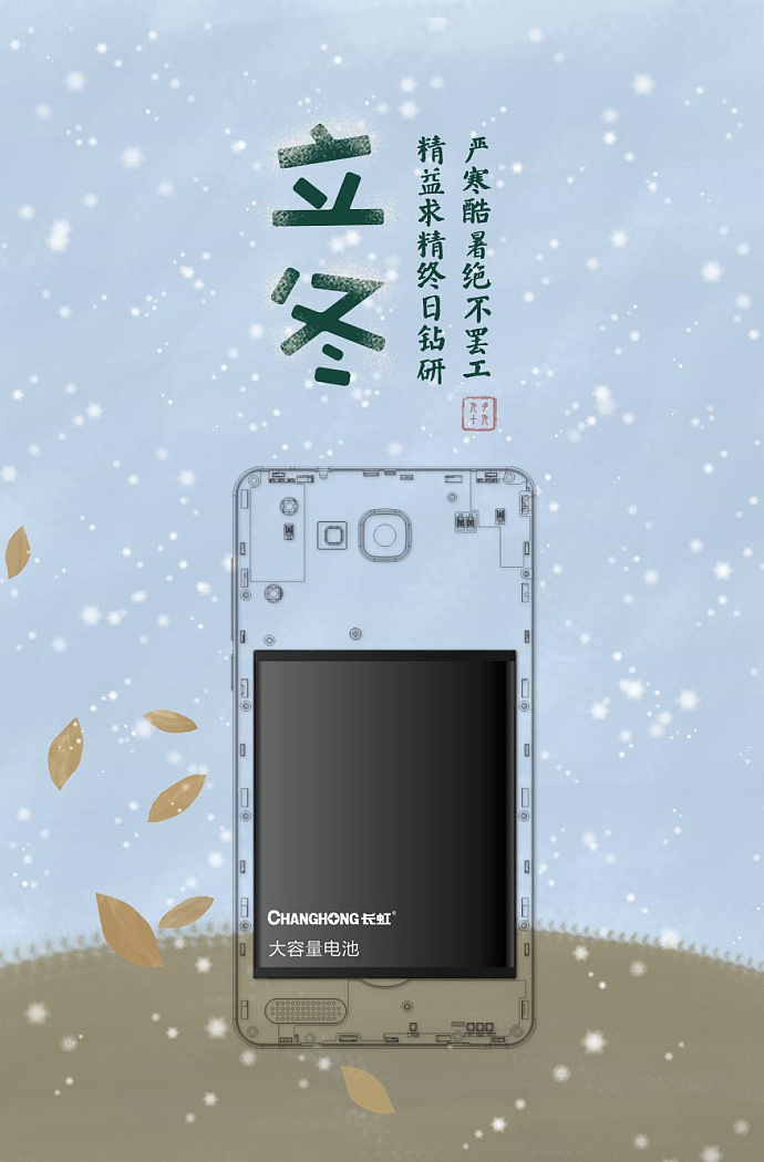 微博营销（图ZMjMwOTY2MTQ0） - 宣传物料 - 站酷设计师辉潆原创素材 - 站酷ZCOOL