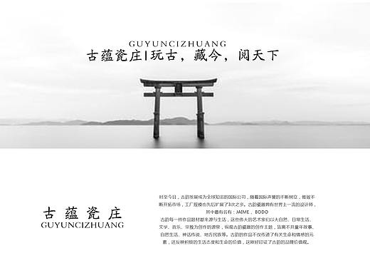 瓷器网站