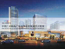 商业标志