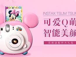 粉粉哒——拍立得相机页面设计   