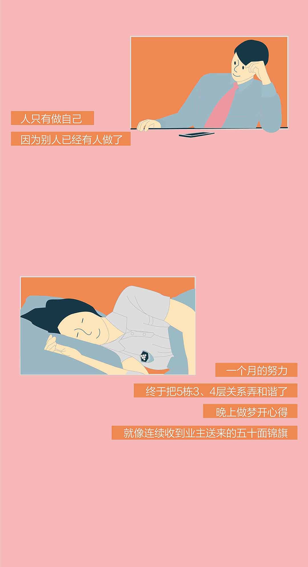 看吧,这说的不就是你自己么?