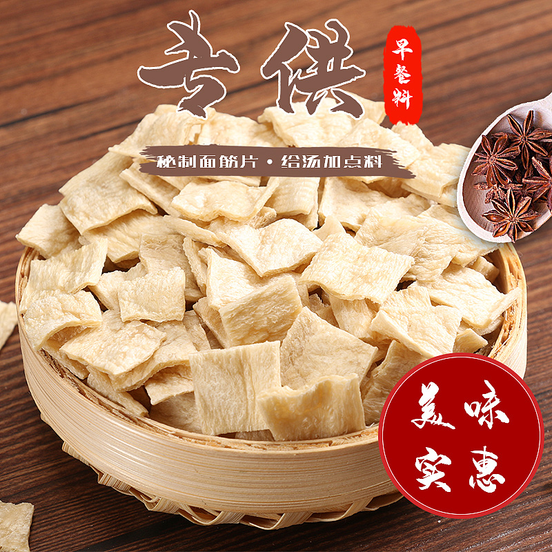 主图、食品主图、特色小吃（图ZMTczNTU0NjU2） - 电商 - 站酷设计师不尽春秋原创素材 - 站酷ZCOOL