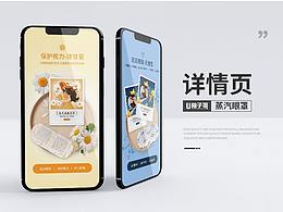 品牌