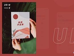  UI Portfolio