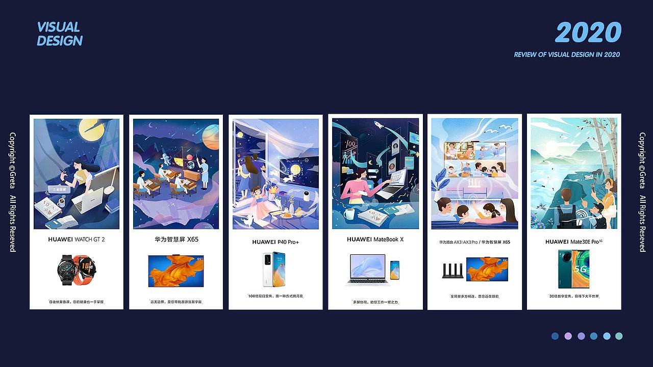 2020年度总结（图ZMjM5NTMyMzE2） - 商业插画 - 站酷设计师小塔软糖原创素材 - 站酷ZCOOL