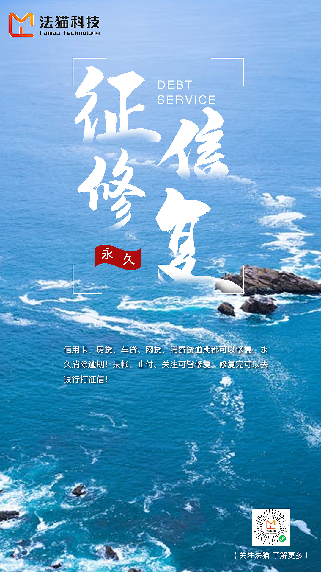 朋友圈海报（图ZMjc1MTY4MTUy） - 海报 - 站酷设计师蓝歌蓝原创素材 - 站酷ZCOOL