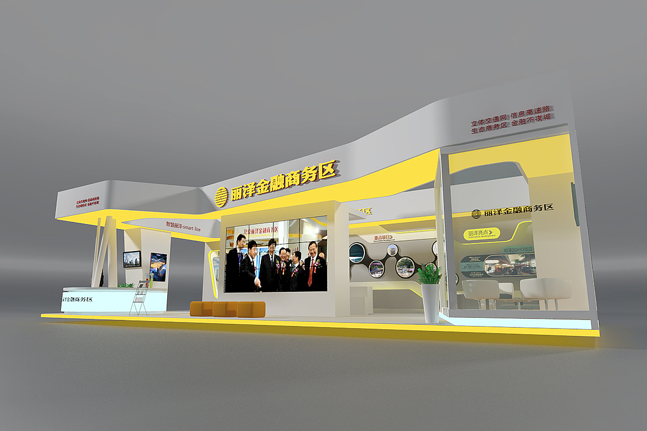 LIZE丽泽商务区 / 展览展示设计