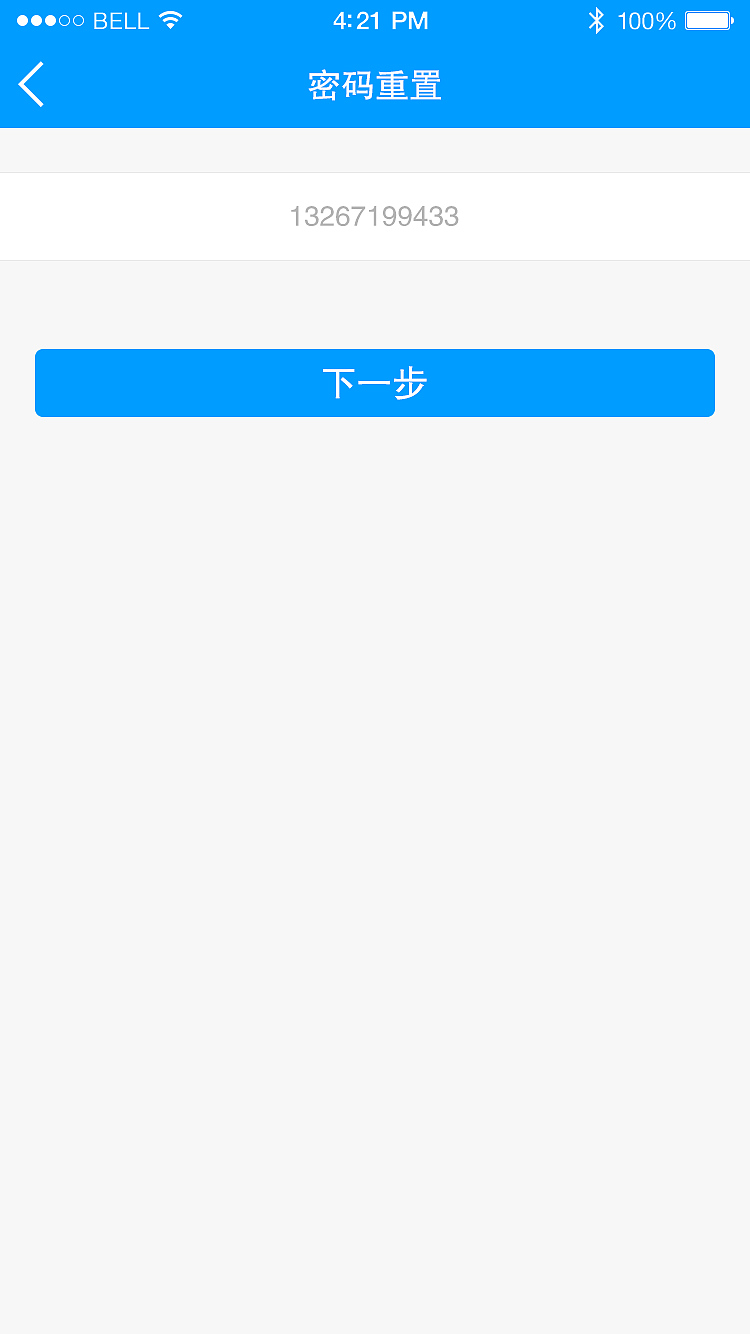 801优化（图ZNDg4Njk1MDA=） - APP界面 - 站酷设计师承艺数码原创素材 - 站酷ZCOOL