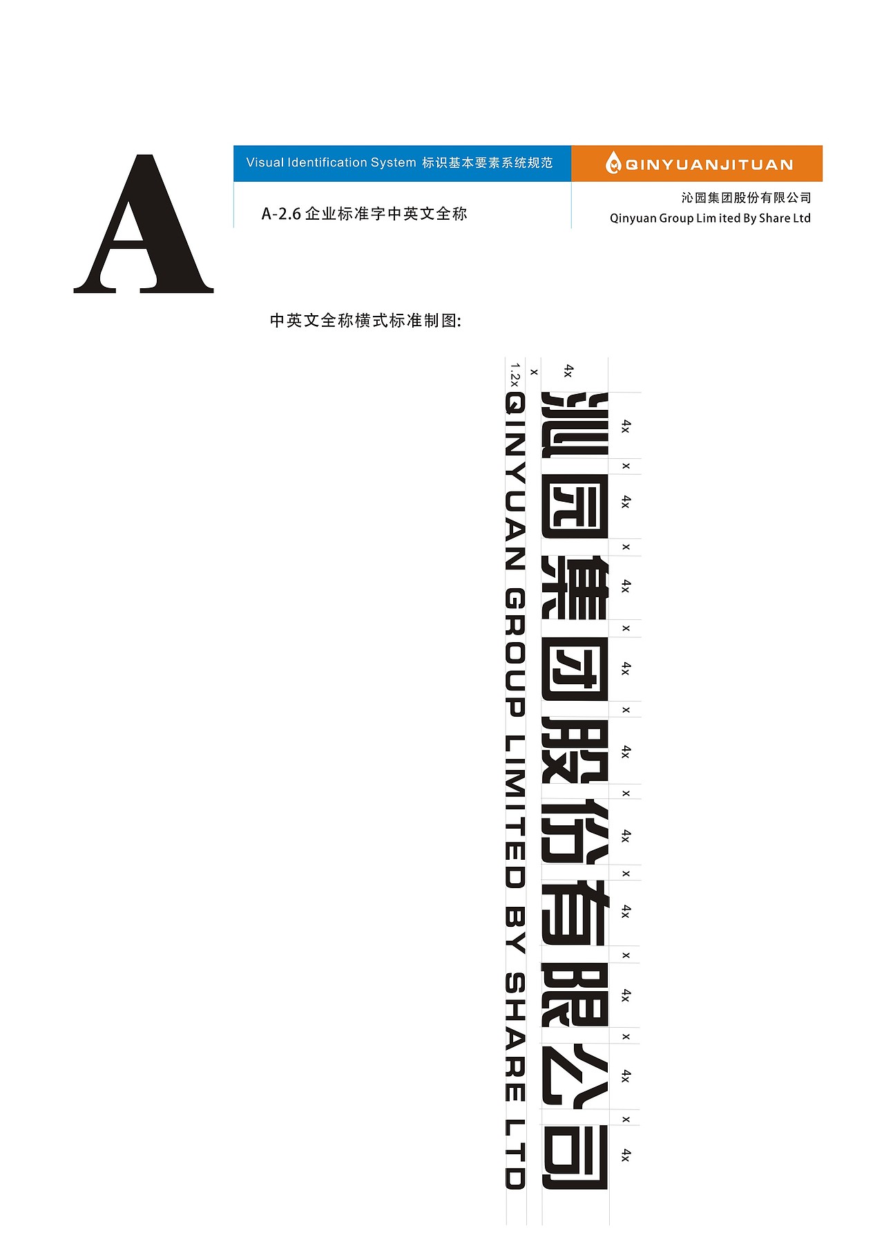 沁园集团（图ZNTAwMjA0ODQ=） - 品牌 - 站酷设计师木杨流原创素材 - 站酷ZCOOL