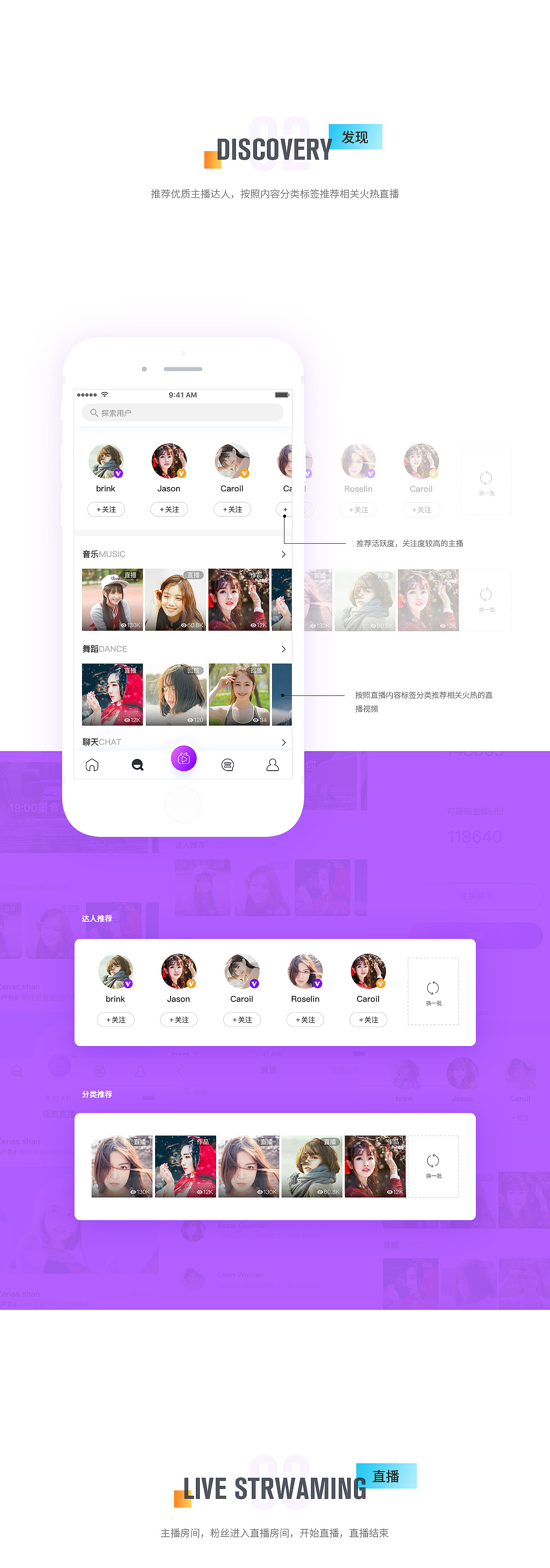 近期作品整理（图ZODE3MjkzMDA=） - APP界面 - 站酷设计师待十禾原创素材 - 站酷ZCOOL