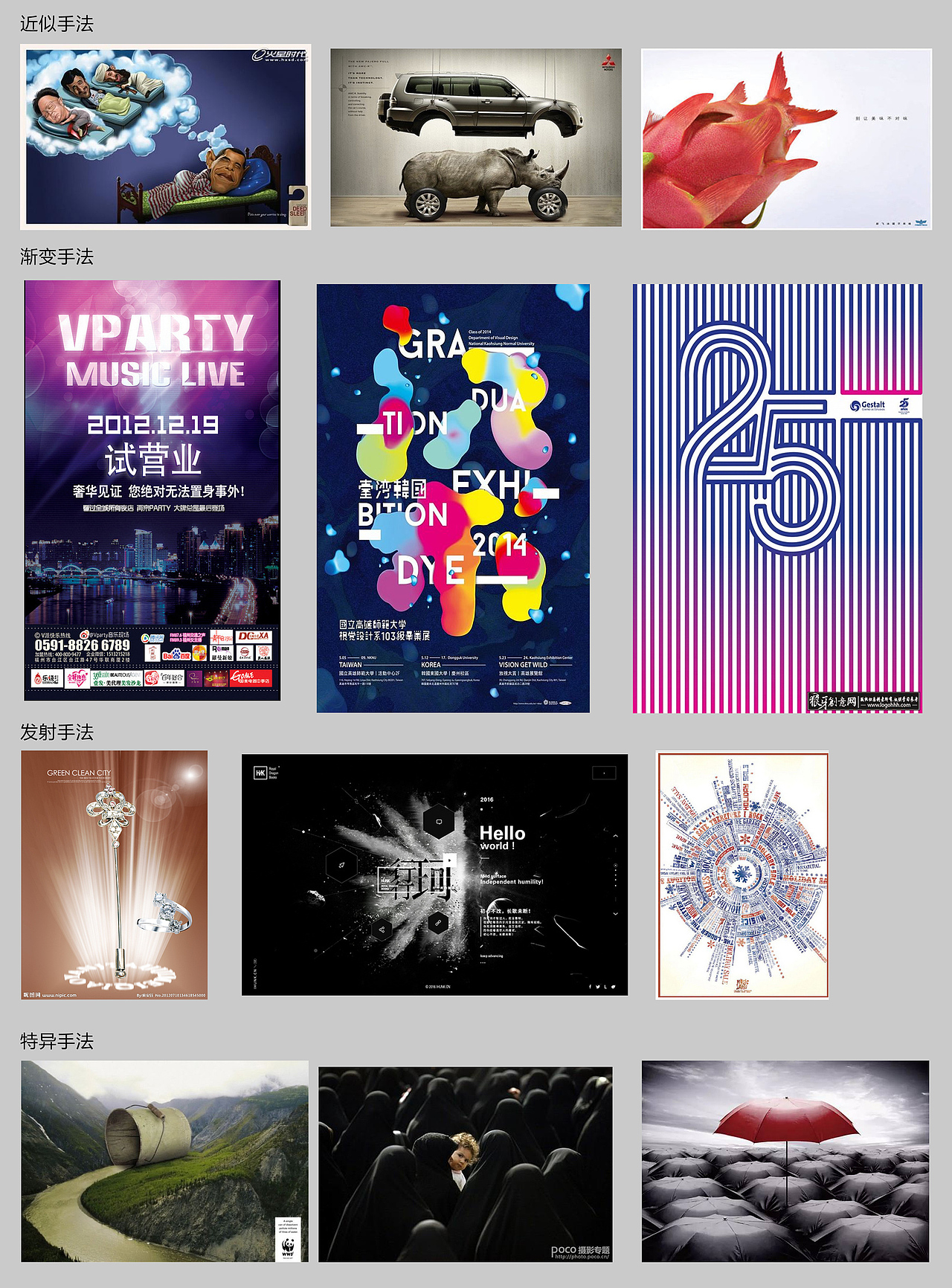 UIAPP界面作品欣赏（图ZMTExODkxODE2） - APP界面 - 站酷设计师万聚原创素材 - 站酷ZCOOL