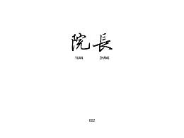 北歐表現(xiàn)力