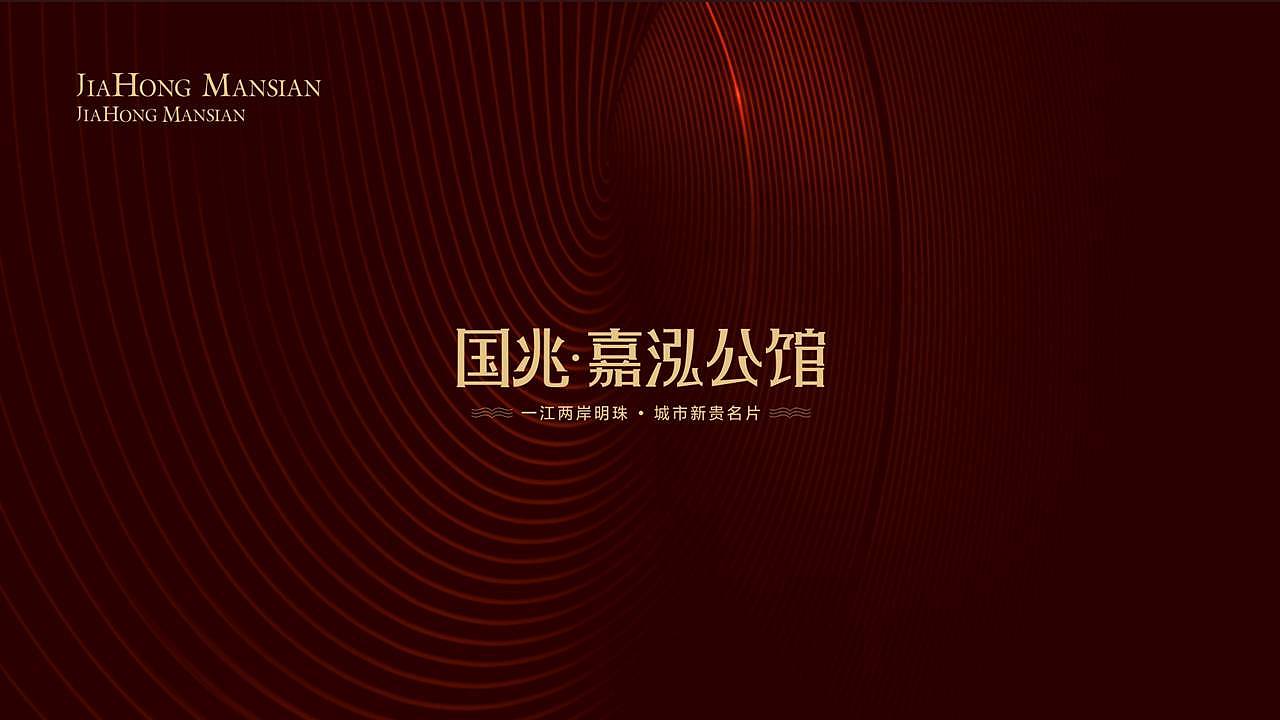 房地产提案稿（图ZMTUxNzEwMjc2） - 品牌 - 站酷设计师尚尽心原创素材 - 站酷ZCOOL